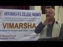 Lecture on "Metaphysical Empire of English Language" by Abhay Kumar Dubey